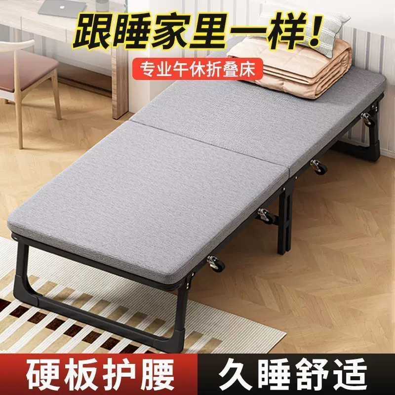 折叠床简易办公室午休床单人床家用成人午睡神器便携沙发床陪护床