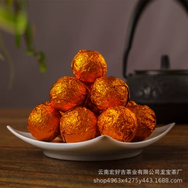 普洱茶;红茶;黑茶