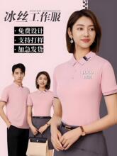 polo��������ӡlogo���I���z���乤��T���ļ��Ļ��V����