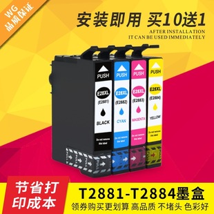 �m�Ð����� EPSON XP330 XP430 XP434 ��ӡ�Cī�� T2881 28XLī��