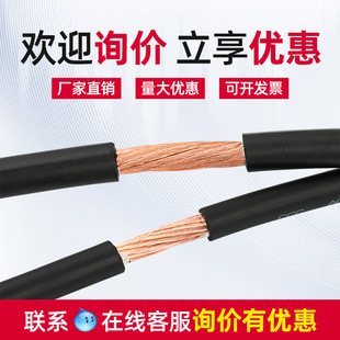 ���C����늾�16/25/35/50/70/95ƽ�� yh���˺��Ѿ� ���~������|