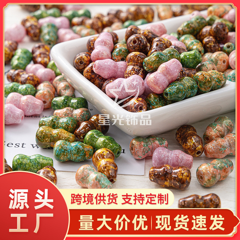 仿陶瓷复古油画琉璃大漆葫芦diy串珠散珠手串手链配珠饰品材料