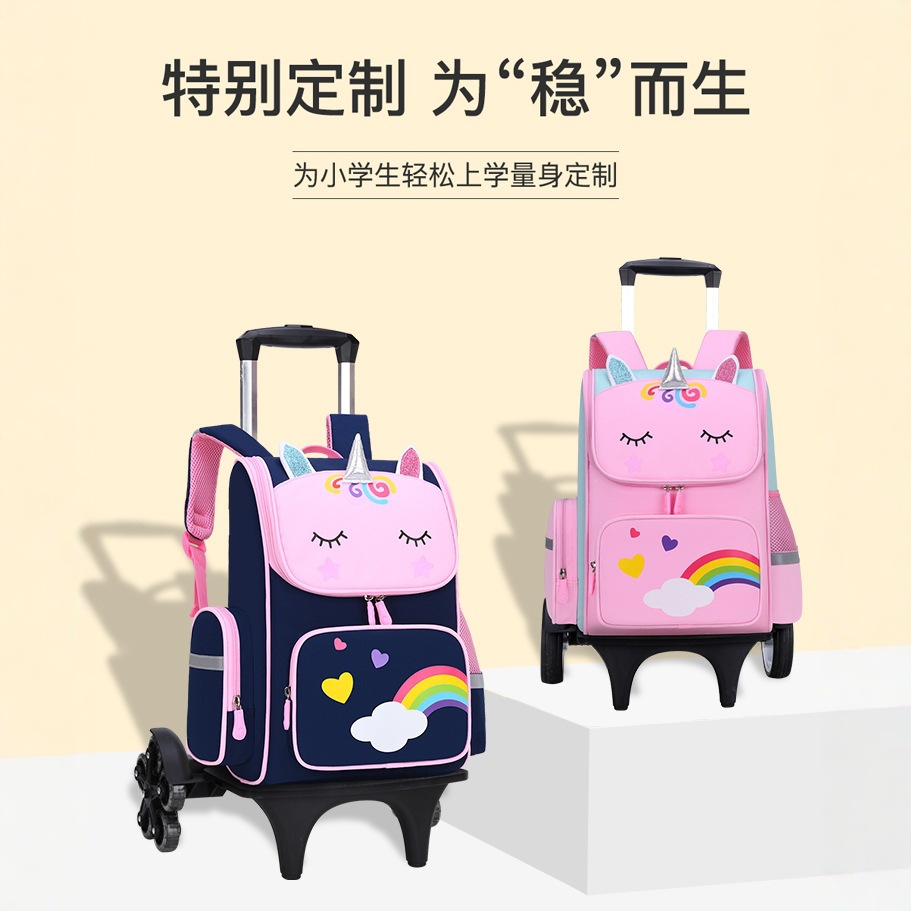 Unicornio tirón mochila para niñas 2345 grados niños escaleras de dibujos animados ligero mochila