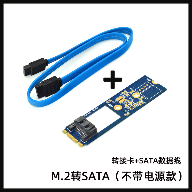 M2TOSATA M.2 NGFF SATA ת7pin SATAת������������ʽ