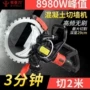多功能大功率无刷高频锯