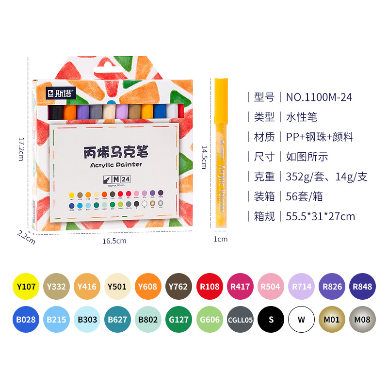 Sta 1100M1mm línea de acrílico marcador traje DIY pintado negro Tarjeta álbum graffiti pluma 24 colores