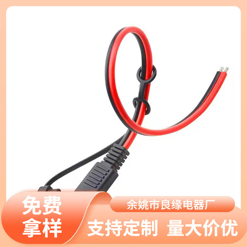 现货跨境出口插座太阳能面板SAE机箱线2孔侧壁嵌入保险丝带防尘盖