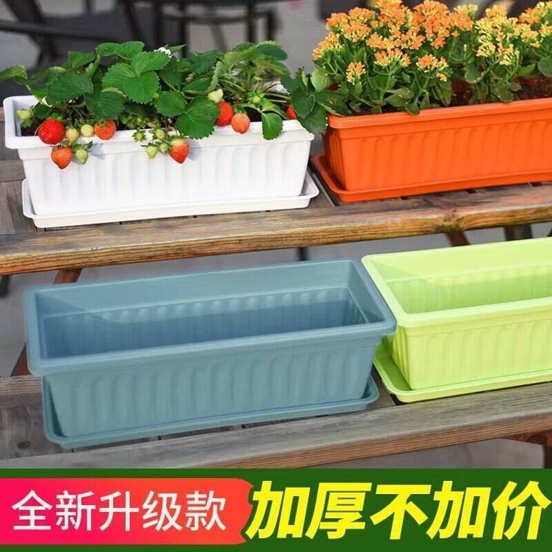 ベランダ栽培野菜栽培箱家庭用長方形植木鉢プラスチック植木鉢大特価工場卸売り|undefined