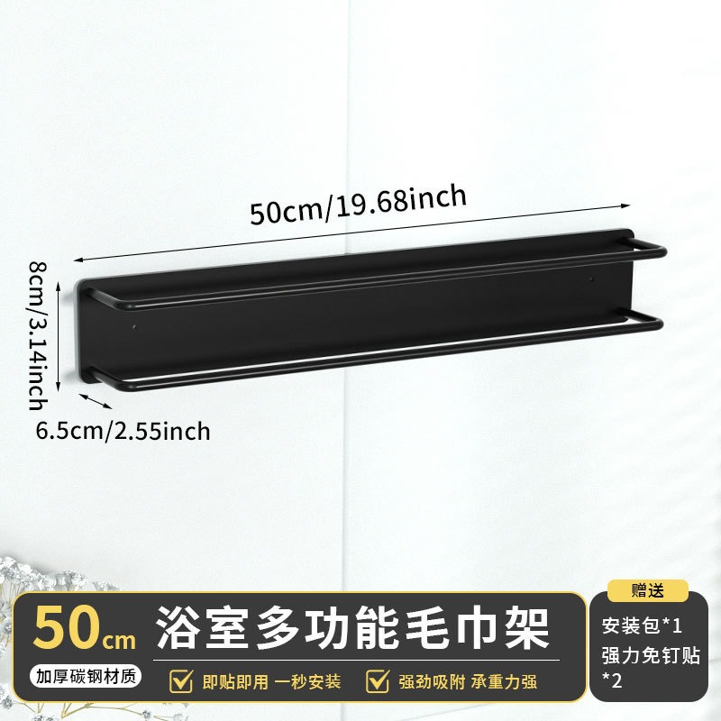 Rack de toallas móviles colgantes sin perforación tipo rack de toallas de baño transfronterizas tipo pared multicapa con barandilla