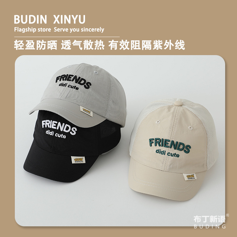 Sombrero de bebé estilo verano malla transpirable sombrero de visera para niños y niñas protector solar sombrero de béisbol al aire libre pequeño mes