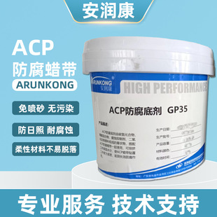 ������ACP����Ϟ�� ��Ϟ�� Ϟ�Ŏ� ��֬Ϟ�� ������ ��Ϟ���gϵ�y