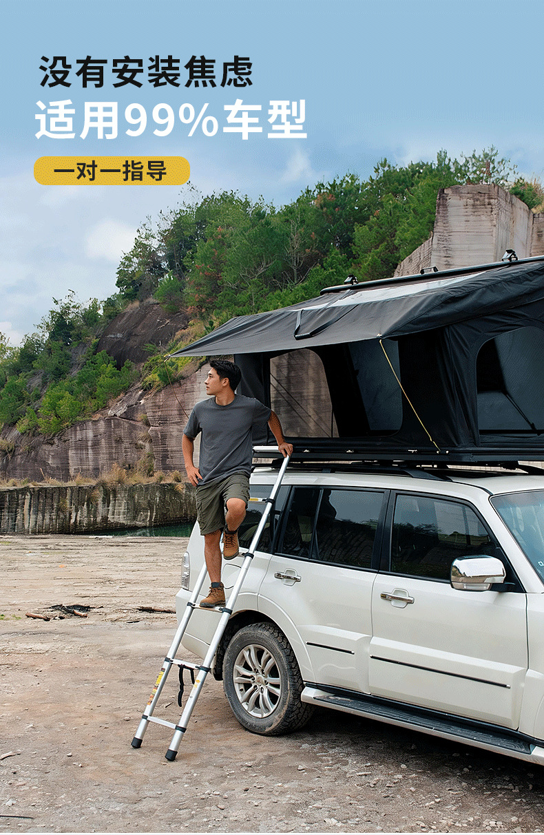 Roof-Top Tent Side-Flip Outdoor Camping Suv Tank Off-Road Self-Driving Tour Car Camping Stowable Car Tent