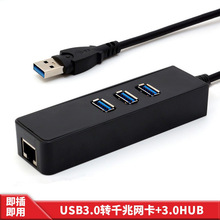 USB3.0ǧ�׾W��HUB3.0�������W���о��W���D�Q���m�ùPӛ����X