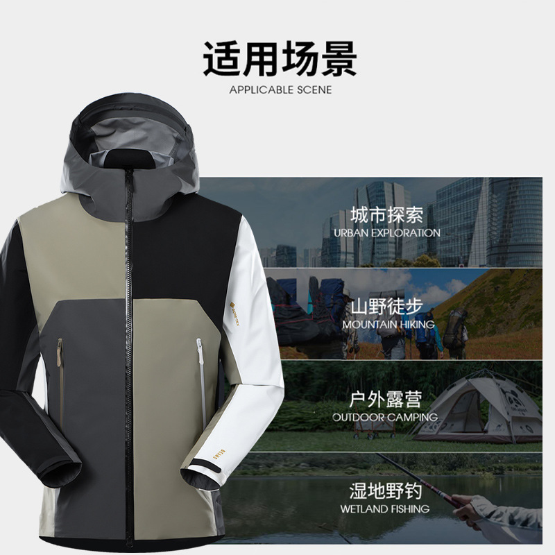 新型の色合わせ防風防水突撃服アウトドアスポーツの色合わせ登山服|undefined