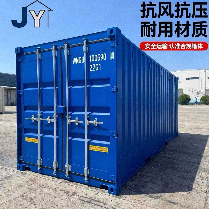 Ready Supply Thickened and Reinforced 666cm Shipping Container Pier Container 1332cm with Complete Documents