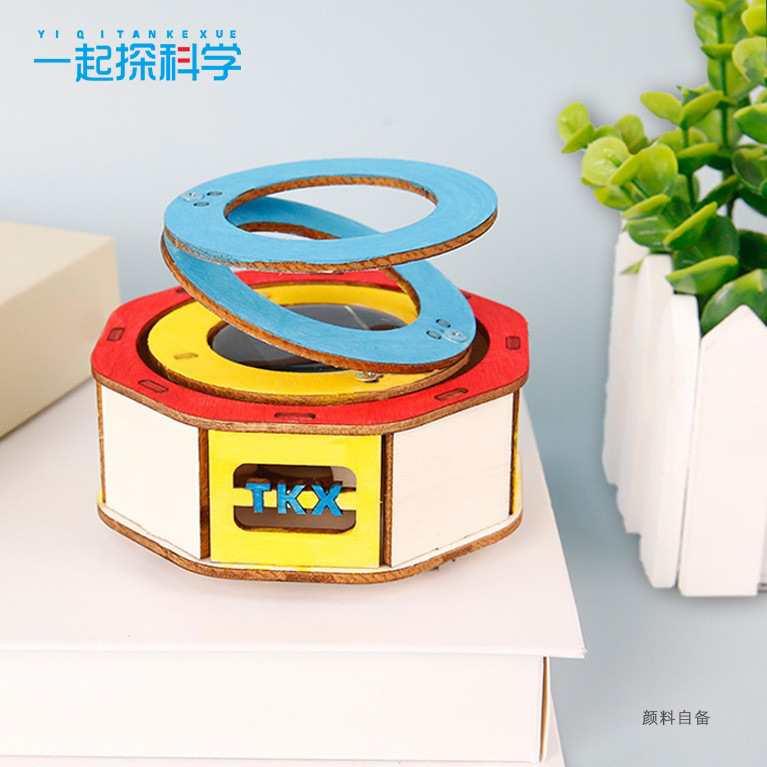 Solar double ring (new style)