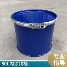 50L�ȉT�FͰ�Ӻ��ܷ⻯��ͰʳƷ����܏ͺ�Ͱ�� �ƏS��ֱ�l