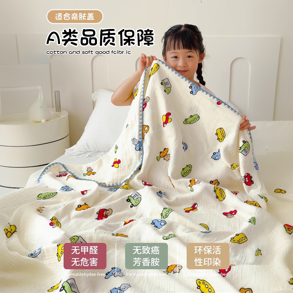 Clase A, capa de gasa de doble capa para madres y bebés, colcha de toalla, colcha de algodón, colcha de aire acondicionado para niños, manta de siesta para bebés