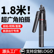 跨境带蓝牙手持云台自拍杆三脚架三合一自拍神器手机支架落地批发