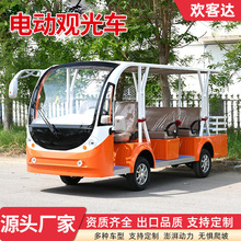 ���ҹ�Ӧ�����������ҵ����Ӵ����綯�۹⳵���������綯�۹⳵