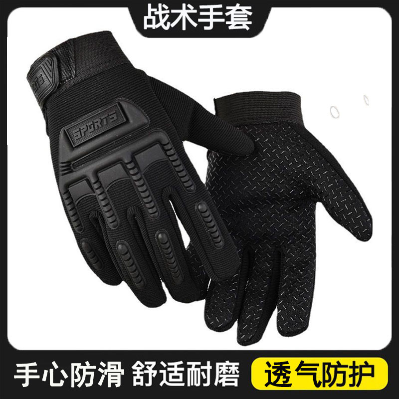 Guantes tácticos antideslizantes para hombres resistentes al desgaste protección de entrenamiento de fuerzas especiales al aire libre dedo completo libre ejército ventilador guantes al por mayor