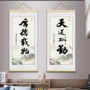 励志厚德载物坚持学习挂画