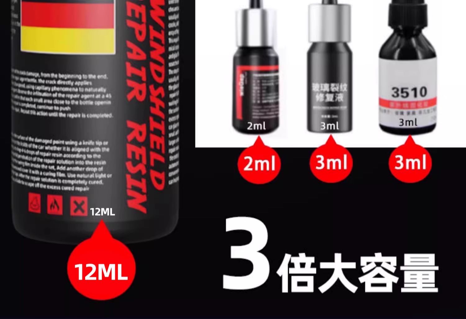 Suitable for Car Glass Crack Repair Liquid, Front Windshield Crack Repair Special Scratch Reducer, Crack-Free