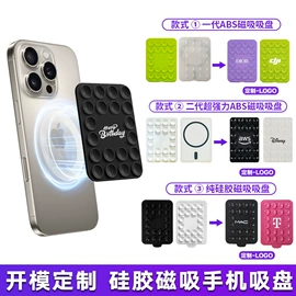 手机支架;减压玩具;手环