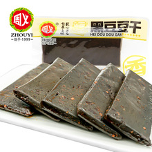 ���x�ڶ������uζ��������ζ����Ʒ��������С���b��ʳ