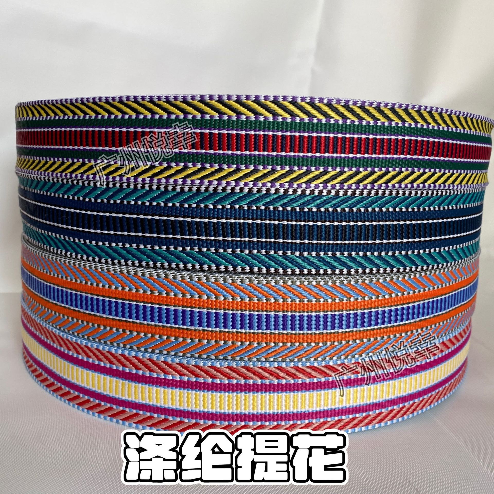 Suministro directo de fábrica bohemio contraste color poliéster jacquard cinta correa de hombro cinturón de libro bolsa cinturón Tejido estilo étnico