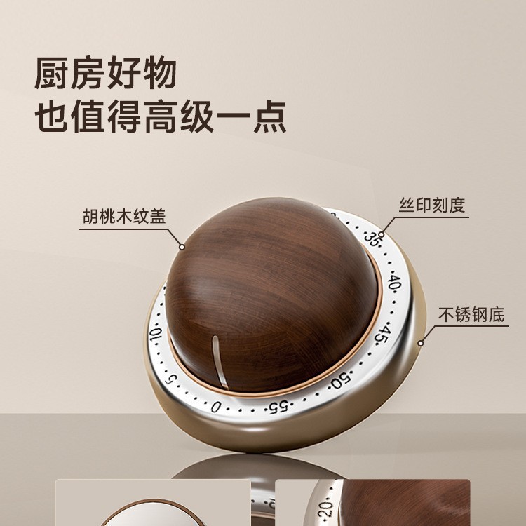 计时器厨房提醒器机械磁吸做饭闹钟定时器小学生自律可视化管理器|undefined