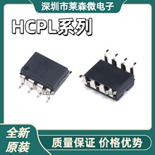A3120ȫ��ԭװHCPL-3120 A3140 HCPL-3140 A3150 HCPL-3150 SOP8
