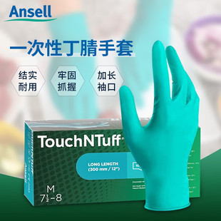Ansel 92-605 Disposable Nitrile Rubber Gloves Construction Maintenance Machinery Petrochemical Gloves