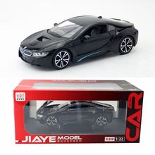 嘉业1:22合金车模型仿真宝马i8概念车超跑玩具模型回力声光支架盒