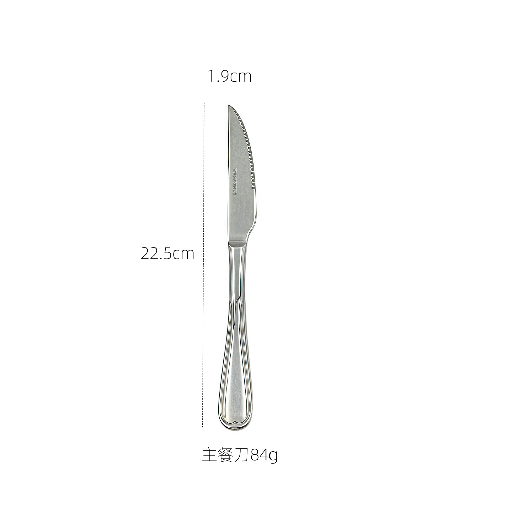 메인 테이블 칼