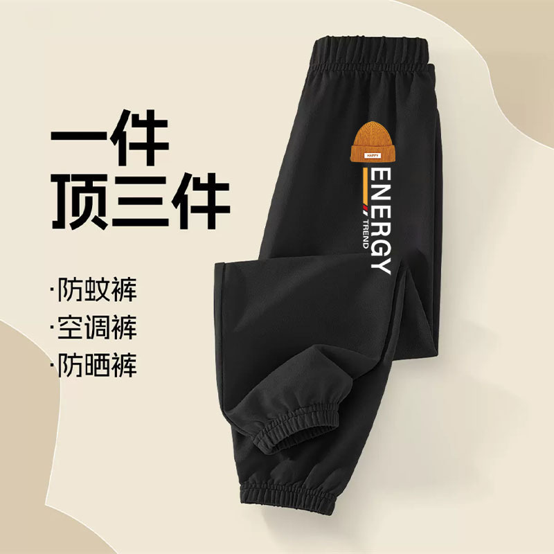 儿童夏季裤子男童2025新款帅气纯棉百搭防蚊裤中大童束脚外穿长裤|undefined