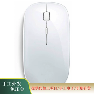 厂家外发代加工电子小开关组装活拿料回家做 组装电子