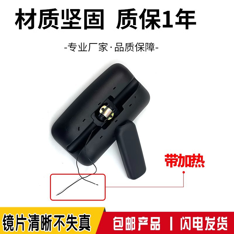 加熱気前式鏡【新型】左右共通