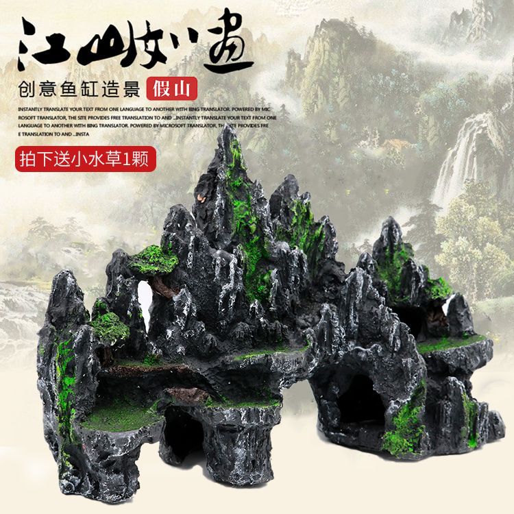 中大型鱼缸造景假山套餐水族箱造景树脂假山仿石山鱼缸装饰假姗婷