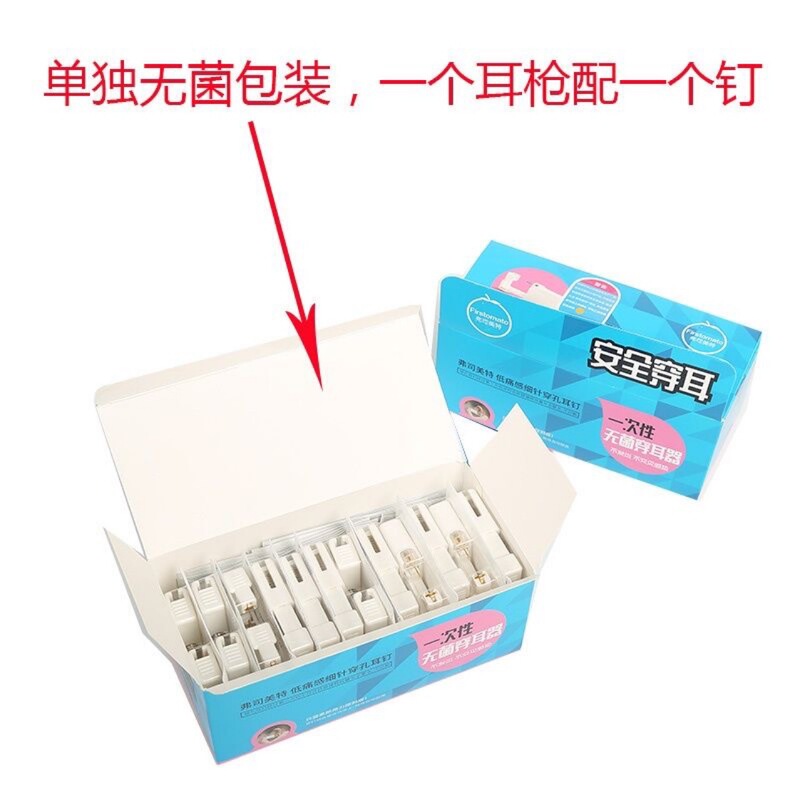 Authentic Fosmet Second Generation Ear Piercing Gun Disposable Painless Ear Piercing Ear Piercing Ear Piercing Ear Stud Ear Gun Whole Box