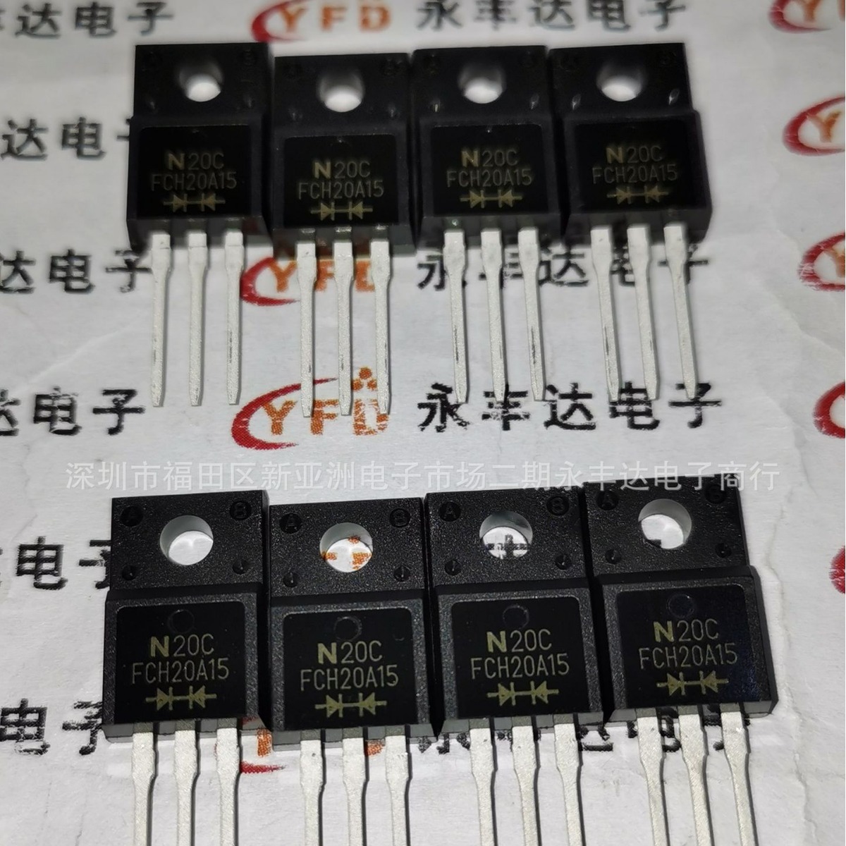 FCH20A15全新原装肖特基二极管150A20V  TO-220
