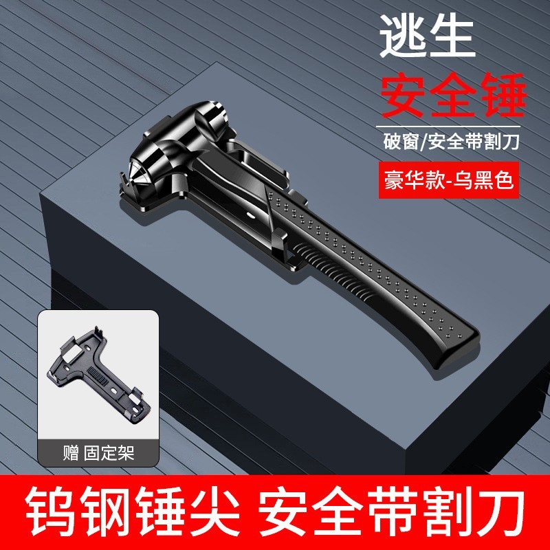 Car Safety Hammer with Extended Handle, Tungsten Steel Emergency Escape Life-Saving Tool for Buses and Cars, Window-Breaking Hammer