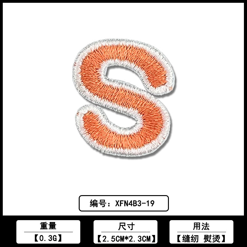 26个字母马卡龙系列刺绣布贴厂家现货批发服装箱包绣花补丁贴辅料|undefined