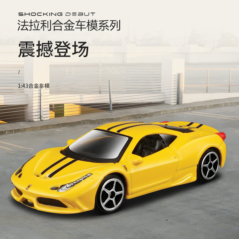 Bburago 1:64 エンツォ ラファール合金車モデル フェラーリ車モデル おもちゃの車 卸売 男性向け|undefined