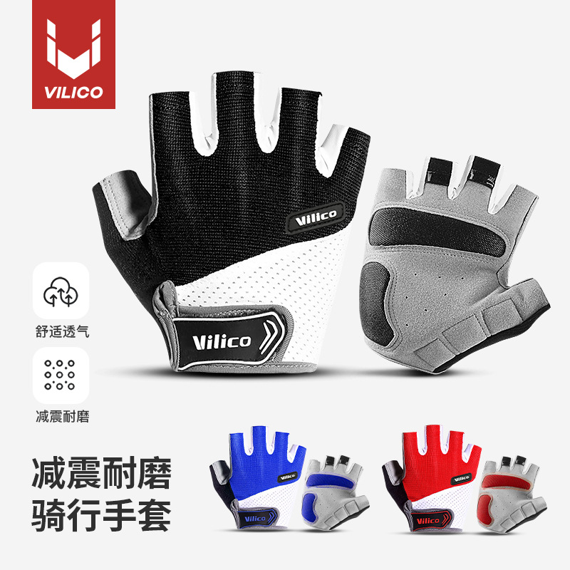 Guantes de verano para ciclismo al aire libre, para deportes, montañismo, viajes, fitness, guantes de medio dedo antideslizantes, de ultrafibra, resistentes al desgaste para bicicleta de montaña.