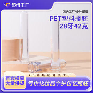 PET����ƿ��28���ڏ�42����͸��ƿ�߈A���ײ����bԇ��ƿ������ƿ