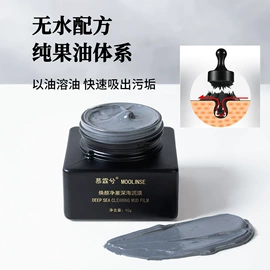 日化用品加工;个人护理加工;贴片面膜