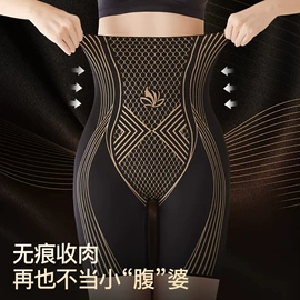 塑身裤;女士三角裤;塑身连体衣