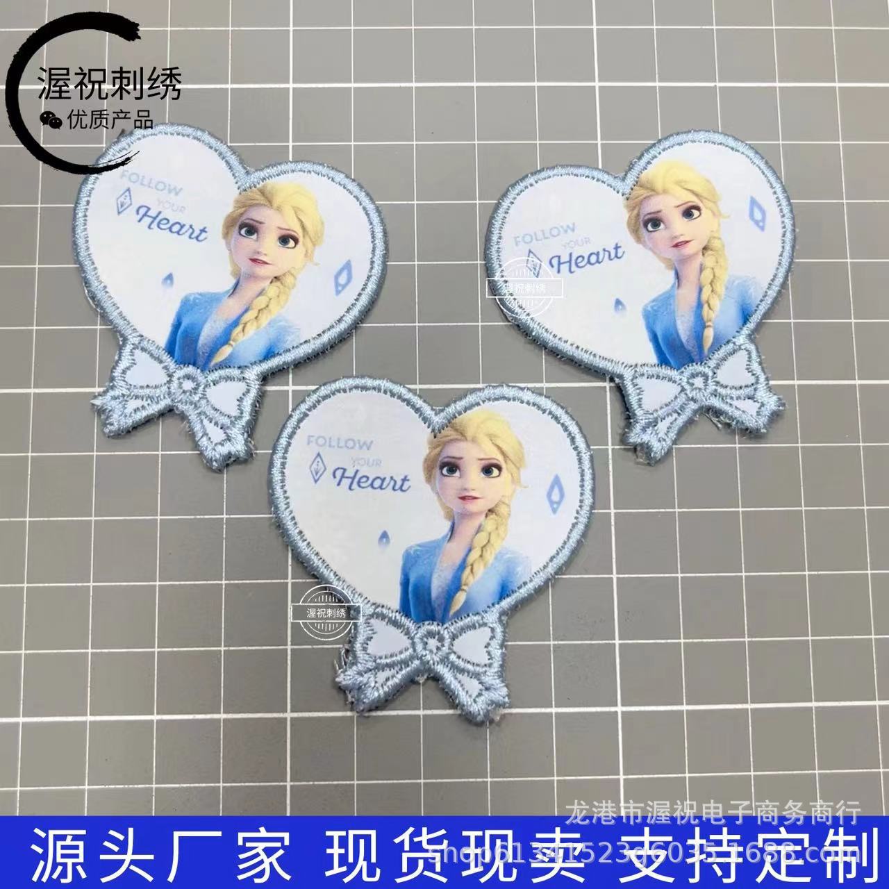 渥祝厂家现货卡通雪花公主刺绣布贴儿童衣服艾莎贴画破洞装饰补丁