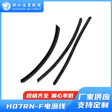 �F؛ VDE�J�C���z�� H07RN-F 5*1.0ƽ����uv���ߑ���W����|��